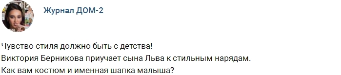 Новости журнала Дом-2 (1.07.2017) Новости журнала Дом-2 (1.07.2017)