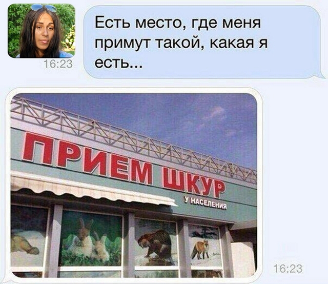 Приколы Дом-2 (1.07.2017) Приколы Дом-2 (1.07.2017)