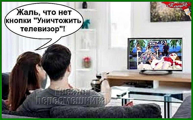 Приколы Дом-2 (1.07.2017) Приколы Дом-2 (1.07.2017)