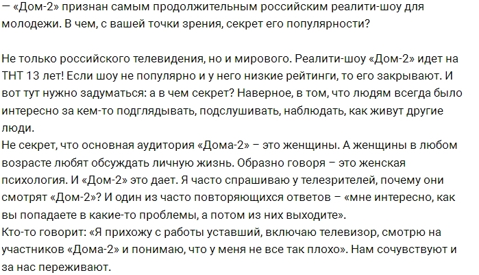 Андрей Черкасов: Я уже не свободен, но пока и не женат Андрей Черкасов: Я уже не свободен, но пока и не женат