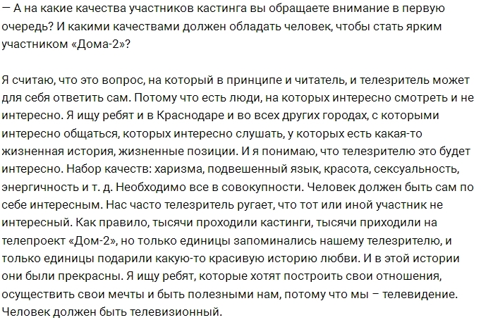 Андрей Черкасов: Я уже не свободен, но пока и не женат Андрей Черкасов: Я уже не свободен, но пока и не женат