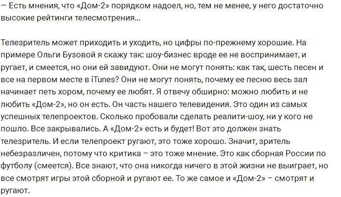 Андрей Черкасов: Я уже не свободен, но пока и не женат Андрей Черкасов: Я уже не свободен, но пока и не женат