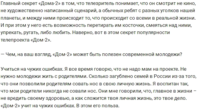 Андрей Черкасов: Я уже не свободен, но пока и не женат Андрей Черкасов: Я уже не свободен, но пока и не женат