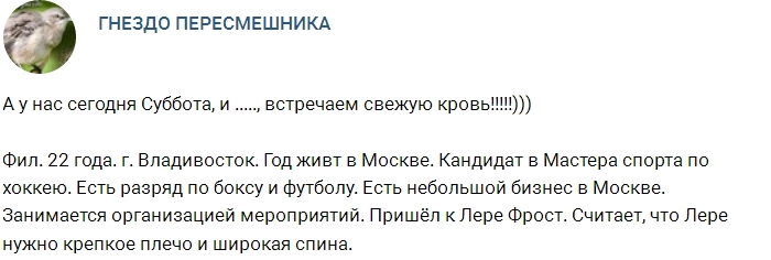 Мужской и женский приход 1.07.2017 Мужской и женский приход 1.07.2017