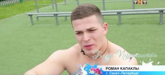 Мужской и женский приход 1.07.2017 Мужской и женский приход 1.07.2017