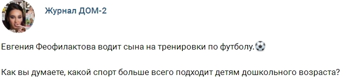 Новости журнала Дом-2 (2.07.2017) Новости журнала Дом-2 (2.07.2017)
