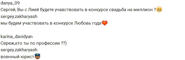 Сергей Захарьяш: Возможно все Сергей Захарьяш: Возможно все