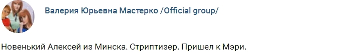 Новый участник Алексей Марченко Новый участник Алексей Марченко