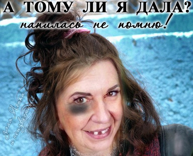 Приколы Дом-2 (2.07.2017) Приколы Дом-2 (2.07.2017)