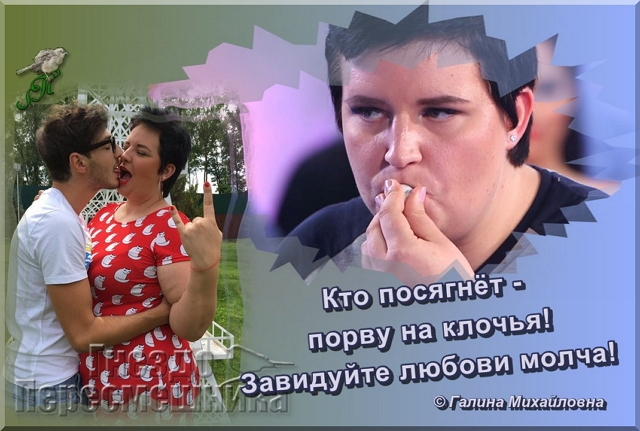 Приколы Дом-2 (2.07.2017) Приколы Дом-2 (2.07.2017)