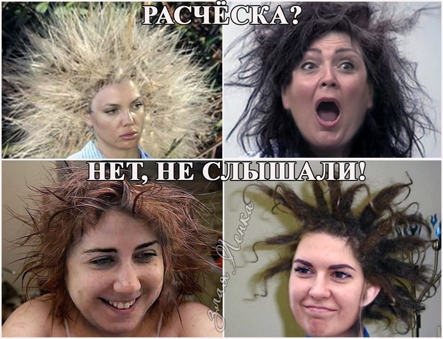 Приколы Дом-2 (2.07.2017) Приколы Дом-2 (2.07.2017)