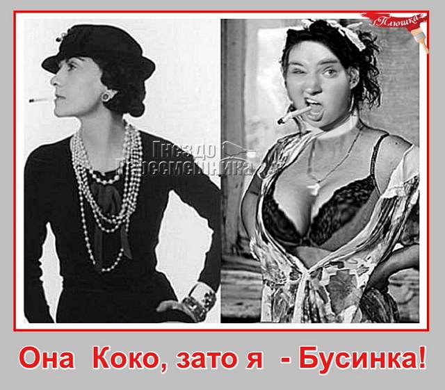 Приколы Дом-2 (2.07.2017) Приколы Дом-2 (2.07.2017)