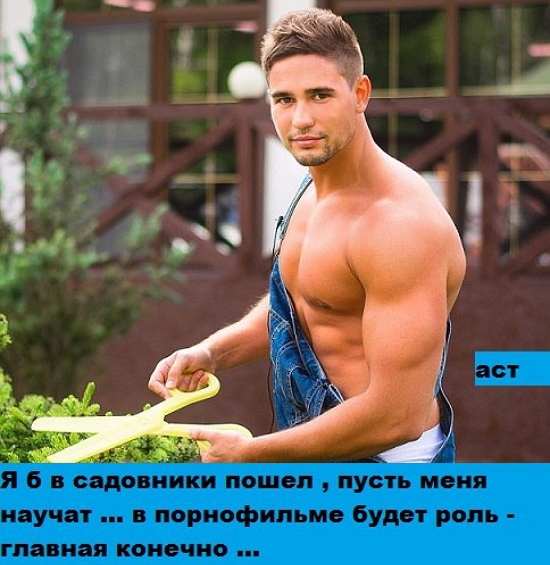 Приколы Дом-2 (3.07.2017) Приколы Дом-2 (3.07.2017)