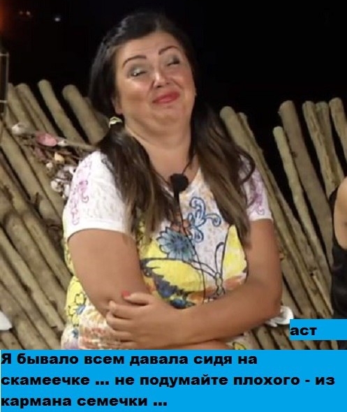 Приколы Дом-2 (3.07.2017) Приколы Дом-2 (3.07.2017)