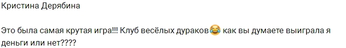 Фото от бывших участников (3.07.2017) Фото от бывших участников (3.07.2017)