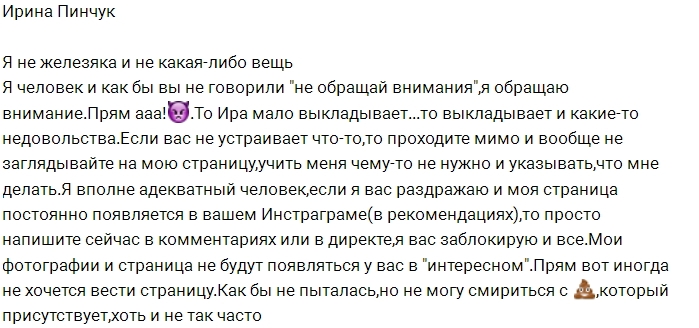 Фото от бывших участников (3.07.2017) Фото от бывших участников (3.07.2017)