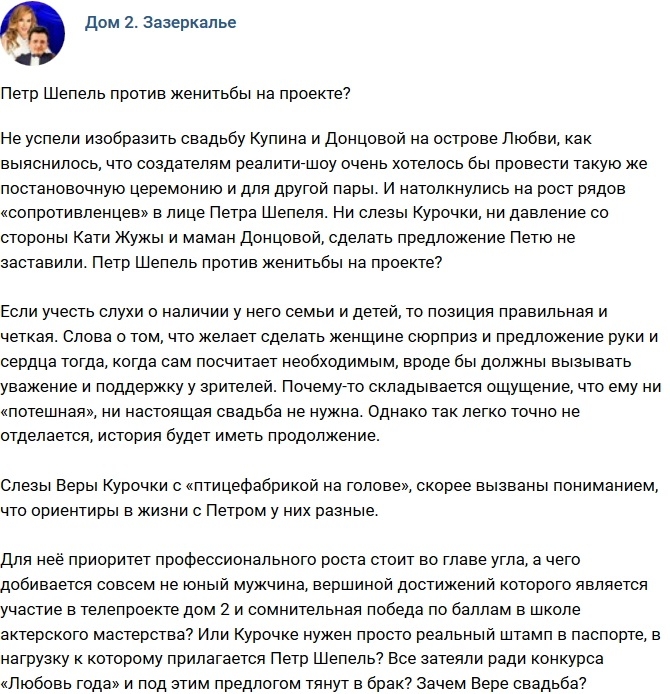 ������: ������ ������ ������� �� �������?