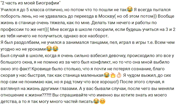 Иосиф Оганесян: Я всегда был раздолбаем Иосиф Оганесян: Я всегда был раздолбаем