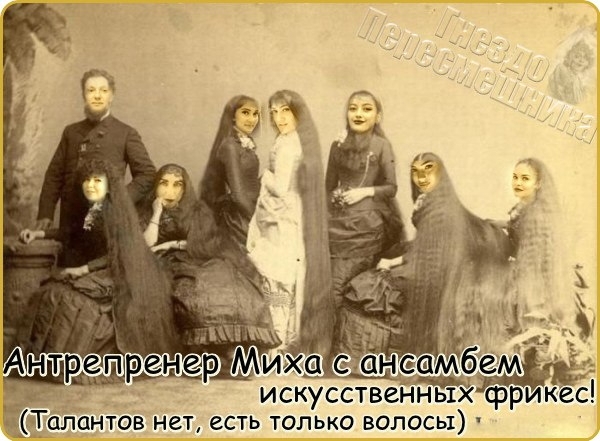 Приколы Дом-2 (5.07.2017) Приколы Дом-2 (5.07.2017)