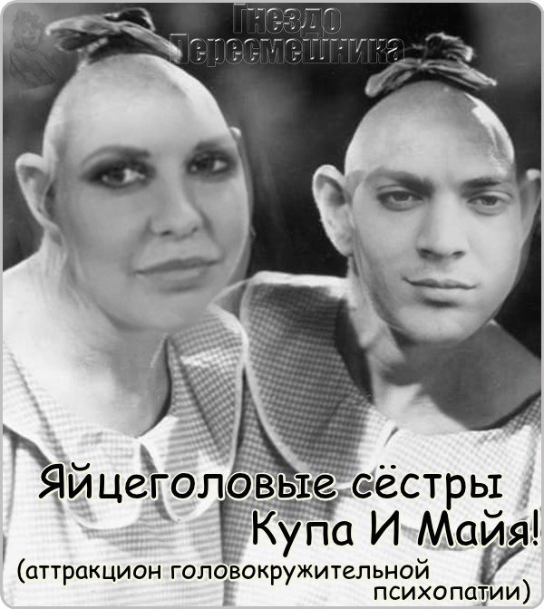 Приколы Дом-2 (5.07.2017) Приколы Дом-2 (5.07.2017)