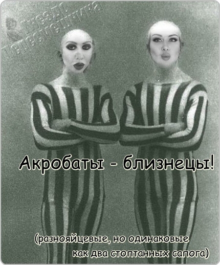 Приколы Дом-2 (5.07.2017) Приколы Дом-2 (5.07.2017)