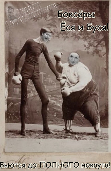 Приколы Дом-2 (5.07.2017) Приколы Дом-2 (5.07.2017)