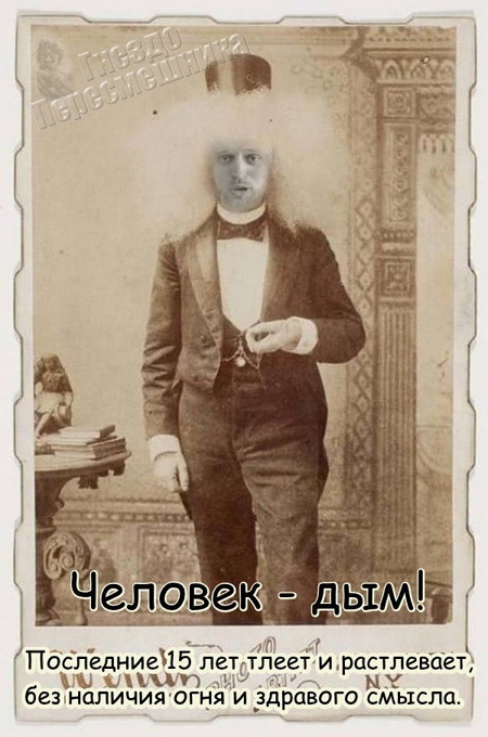 Приколы Дом-2 (5.07.2017) Приколы Дом-2 (5.07.2017)