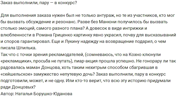 ������: ��� ���� ����� ���������� �� �������?