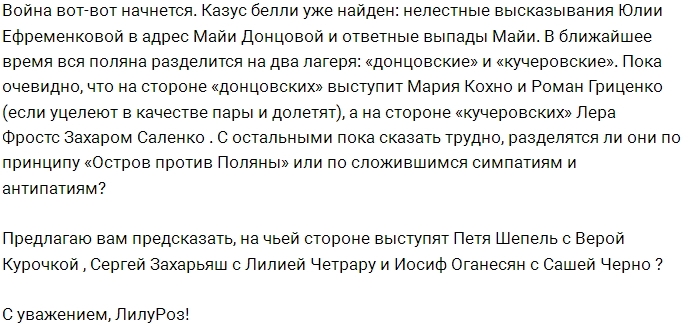 Мнение: Грандиозная дележка жилплощади Мнение: Грандиозная дележка жилплощади