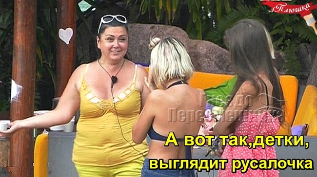 Приколы Дом-2 (6.07.2017) Приколы Дом-2 (6.07.2017)