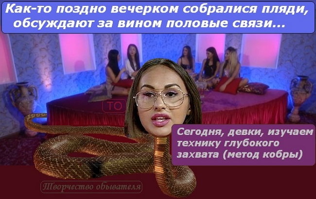 Приколы Дом-2 (6.07.2017) Приколы Дом-2 (6.07.2017)