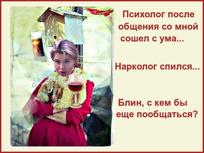 Приколы Дом-2 (6.07.2017) Приколы Дом-2 (6.07.2017)