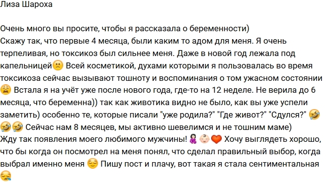 Фото от бывших участников (23.07.2017) Фото от бывших участников (23.07.2017)