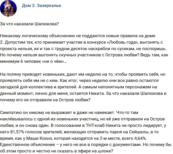 ������: �� ��� ������� �������?