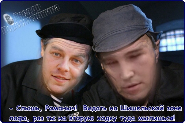 Приколы Дом-2 (27.07.2017) Приколы Дом-2 (27.07.2017)