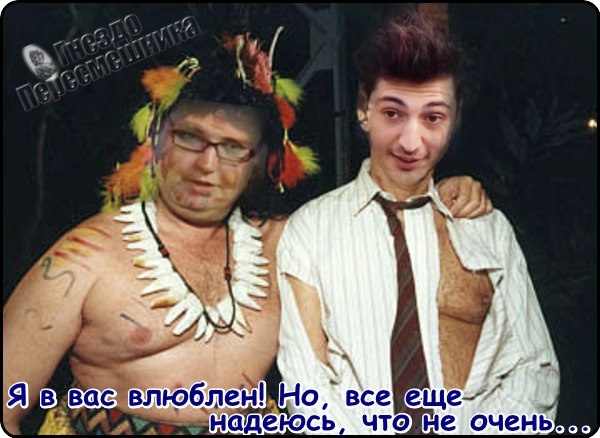 Приколы Дом-2 (27.07.2017) Приколы Дом-2 (27.07.2017)