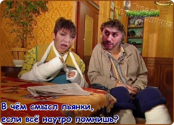 Приколы Дом-2 (27.07.2017) Приколы Дом-2 (27.07.2017)