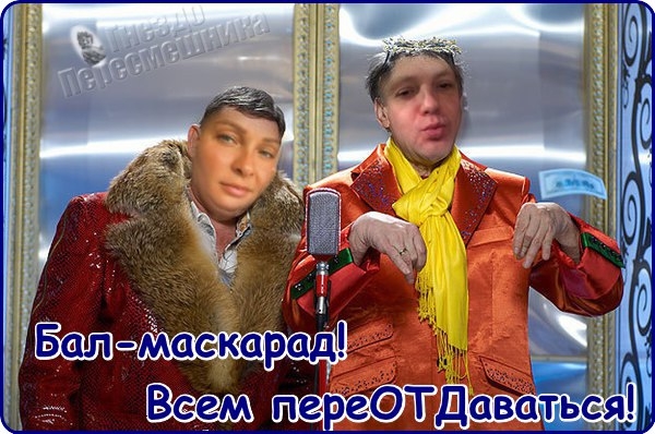 Приколы Дом-2 (27.07.2017) Приколы Дом-2 (27.07.2017)