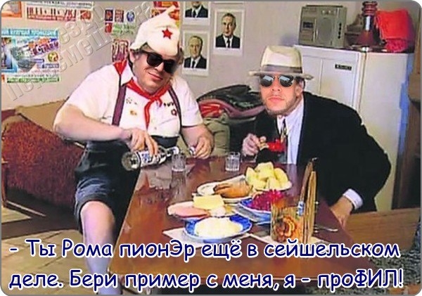 Приколы Дом-2 (27.07.2017) Приколы Дом-2 (27.07.2017)