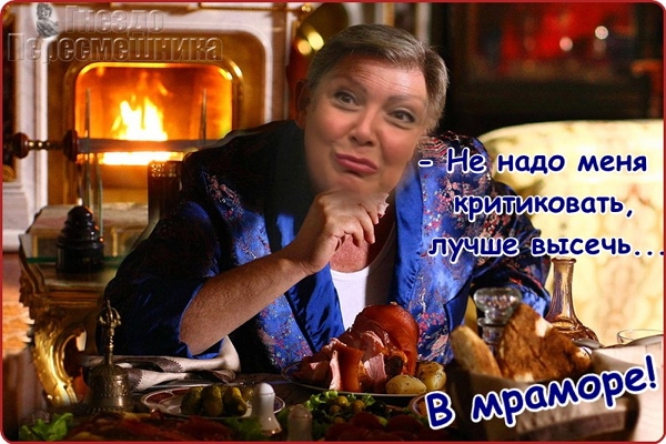 Приколы Дом-2 (27.07.2017) Приколы Дом-2 (27.07.2017)