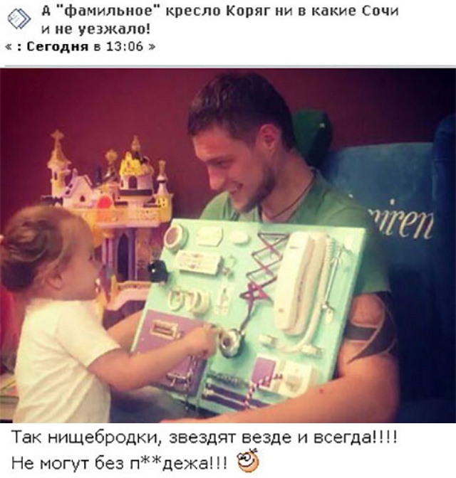 Фанаты опять поймали Элину Карякину на вранье Фанаты опять поймали Элину Карякину на вранье