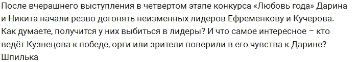 Мнение: Кузнецов выбрал правильную стратегию? Мнение: Кузнецов выбрал правильную стратегию?