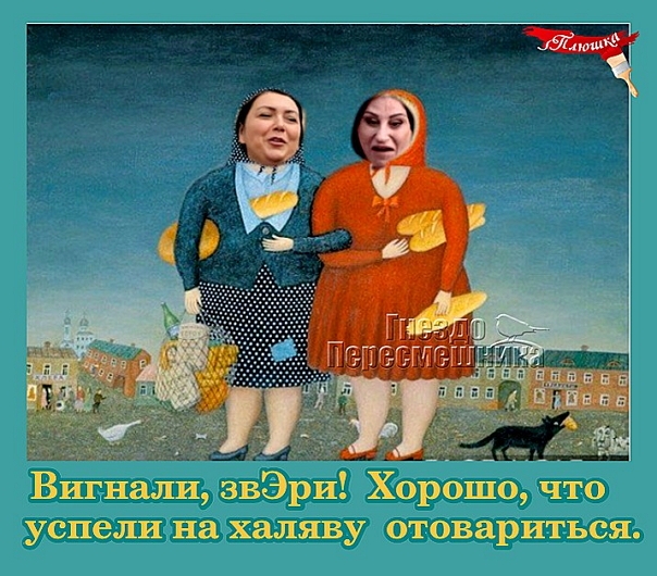 Приколы Дом-2 (30.07.2017) Приколы Дом-2 (30.07.2017)