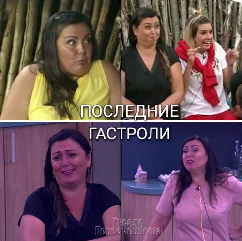 Приколы Дом-2 (30.07.2017) Приколы Дом-2 (30.07.2017)