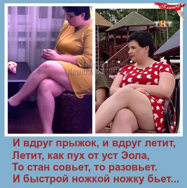 Приколы Дом-2 (30.07.2017) Приколы Дом-2 (30.07.2017)