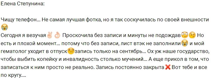 ���� �� ������ ���������� (30.07.2017)