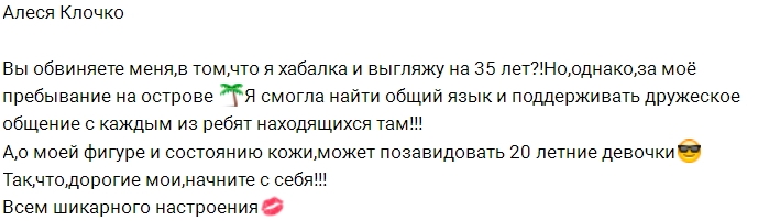 Фото с Сейшел от участников (30.07.2017) Фото с Сейшел от участников (30.07.2017)