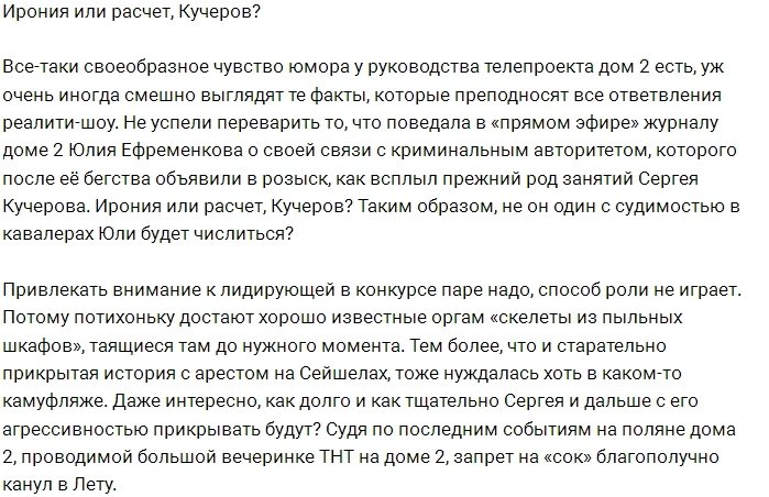 ������: ���� ��� ������� �� ����� � ��������?