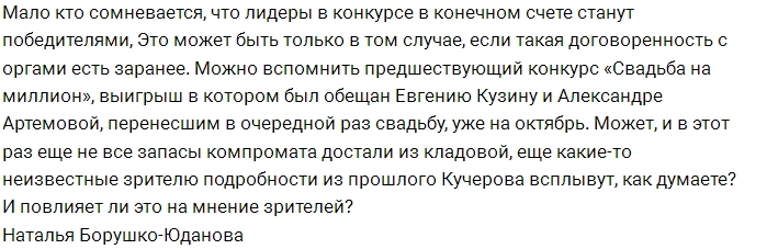 ������: ���� ��� ������� �� ����� � ��������?