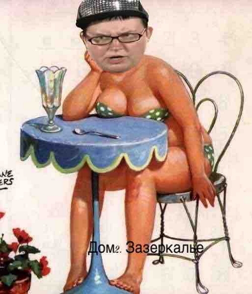 Стихи о Доме-2 (30.07.2017) Стихи о Доме-2 (30.07.2017)